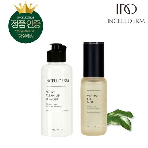 <인셀덤비즈니스센터> 본사정품QR코드부착 인셀덤 2종세트 오일미스트(50ml) + 클린업파우더세안제(90g) 총알배송, 오일미스트+클린업파우더(세안제), 1개”></div>
<div style=