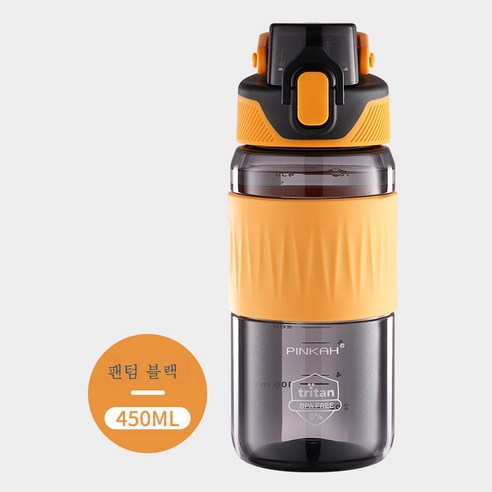 DFMEI 스포츠 물컵 남 여름 주전자 휴대용 컵 앤티크 페트병, 450ML 스타 그레이