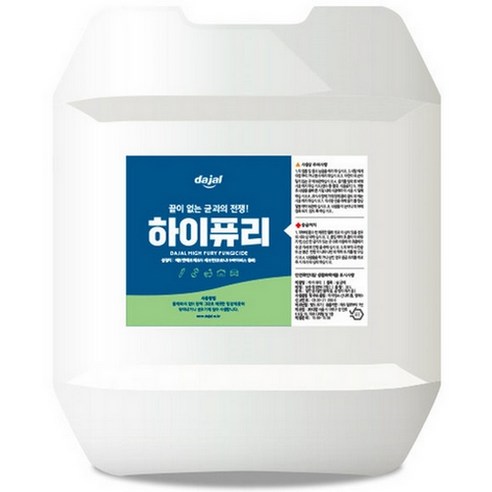 에스엠뿌레 뿌레LTE 유선 방역소독기+ 살균소독제 20L