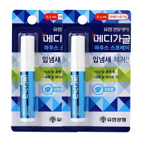 유한양행 덴탈케어 메디가글 스프레이 민트향, 6.5ml, 2개 - 구강스프레이 | 쿠팡