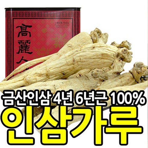 충남 금산 고려인삼 4년근 인삼가루 300g, 300g, 1개 - 홍삼/인삼 | 쿠팡