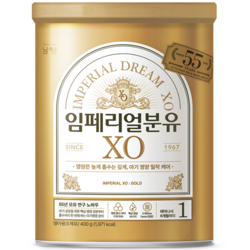 임페리얼 XO 올 뉴 에디션 분유 1단계, 400g, 1개 400g × 1개, 개당 중량 × 수량 섬네일