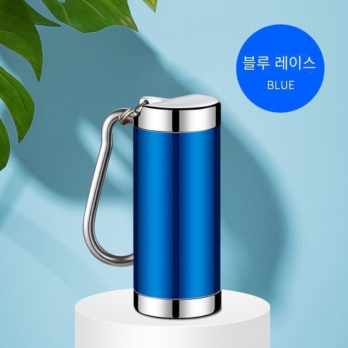 열쇠 고리가있는 캡슐 휴대용 재떨이, 813 블루