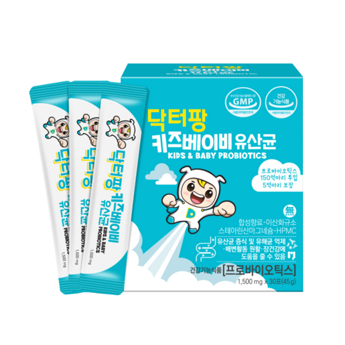 아기와 어린이의 건강을 위한 최적의 유산균 보충제