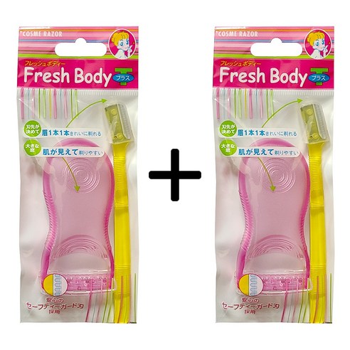 코즈미 여성 바디&눈썹 면도기 SFBT-P20, 하나로 편리하게! 제모칼