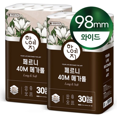 [30m+10m] 한예지 페르니 메가롤 3겹 천연펄프 화장지, 40m, 30롤, 2개