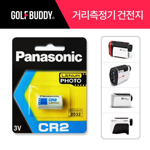 골프버디 거리측정기배터리 GB LASER 아톰 aim L11 골프 레이저 베터리 약 밧데리 건전지, 5개, 1개입