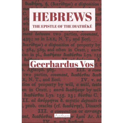 Hebrews: The Epistle of The Diathéké Paperback, Independently Published, English, 9798693952942