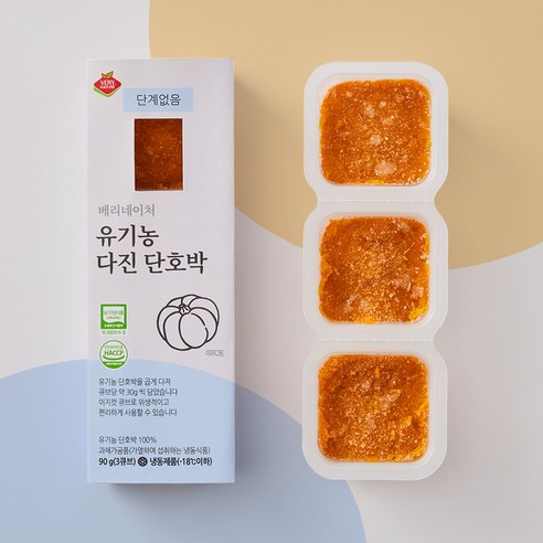 베리네이처 유기농 이유식 큐브 야채 토핑 초기 다진 단호박 45g, 유기농 단품 유아기 90g, 03.다진 당근