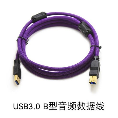 2022 새로운 USB3.0 사각형 모양 D 유형 B 인터페이스 디코더 모바일 하드 디스크 데이터 연결 케이블 오, 01 보라색_01 2m