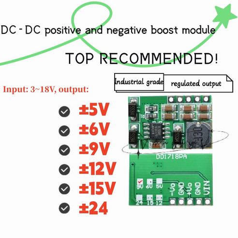 DD1718PA 부스트 화이트파워 전원 공급 장치 모듈 ADC DAC LCD3 18V, Without needle, 12V