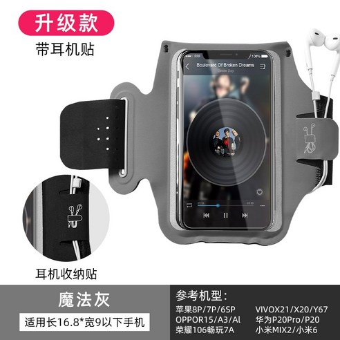 러닝 핸드폰 암백 아웃도어 헬스백 남녀 장비 암백 수납 손목 가방 운반 스포츠 암밴드 암가방 암백, 옵션17