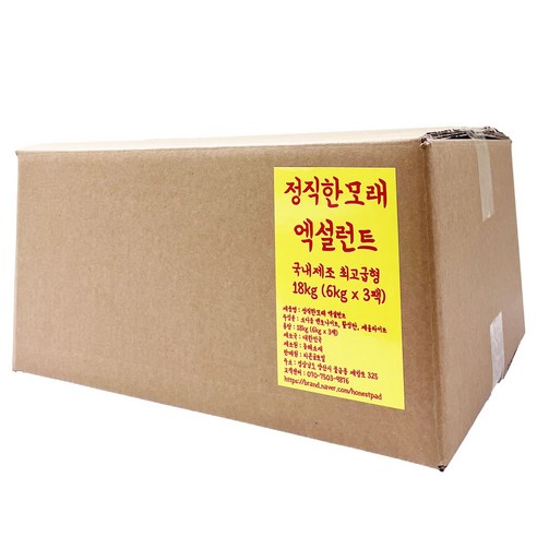 국내생산 고양이모래 6kg x 3팩 정직한 벤토나이트모래 엑설런트 네네린도모래 Best Top5