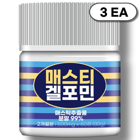 [순도99%] 매스티겔포민 100% 정품 매스틱 추출물 분말 검 해썹 식약청인증