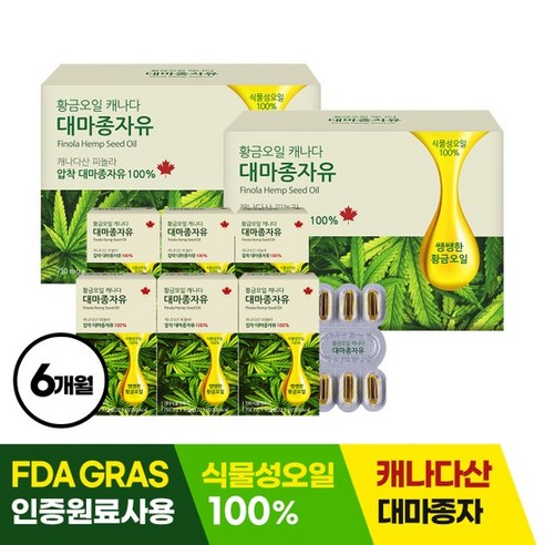 황금오일 캐나다 대마종자유 6박스 750mg x 180캡슐, 없음, 6개, 30캡슐