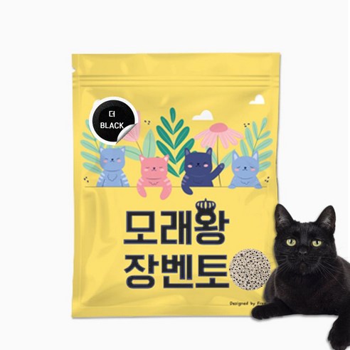 장벤토 더블랙 12kg(6kg x 2개) 장벤토+블랙카사바 카사벤토, 2개, 6kg