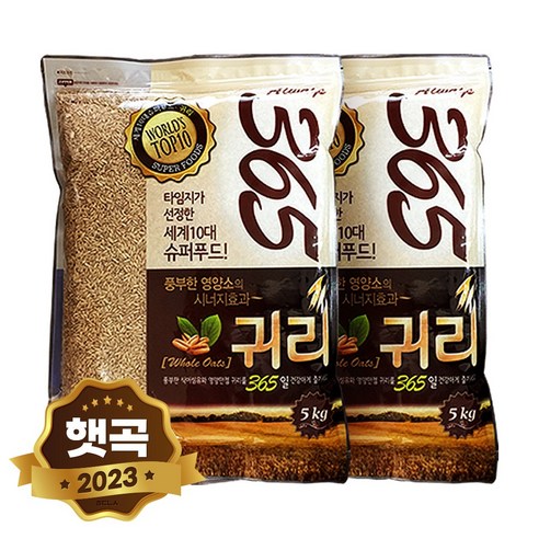 현대농산 수입 귀리 10kg (5kgx2봉), 2개, 5kg