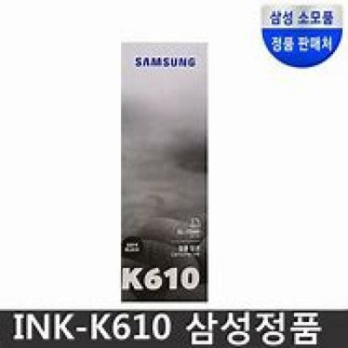   삼성 정품잉크 INK-K610 SL-T1670W SL-J1560 T1670FW 1563W, 검정, 1개