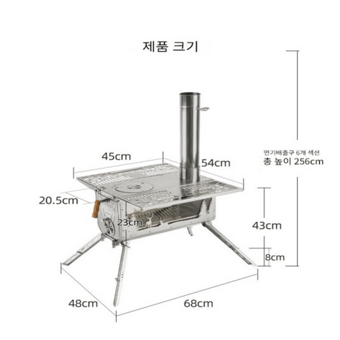 고출력 텐트 캠핑용 펠릿난로 확장 장작난로 난로관화 가능 삼봉출북경 탁상, 옵션1_표준판