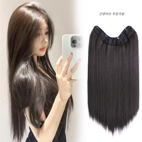 아티잔리 생머리 부분가발 셀프 붙임머리 통피스 직모, 1개, 자연흑색, 50cm