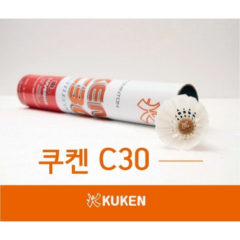 KBB79 셔틀콕: 당신의 플레이를 한 단계 끌어올리다