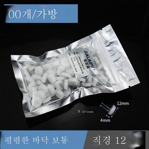 ZZJJC 가구 발나일론을 두껍게 한 발못 책걸상 옷장 키높이 방습 플라스틱 발못받침 장롱 책상다리, 기본 지름 12mm(100마리/주머니)