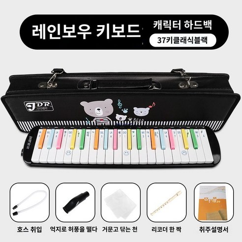 연습용드럼 패키지 입문용 악기 연주 풀세트 스틱, A 드럼 5개 심벌즈 3개 연습대+드럼 스틱, 1개 전자멜로디언 13 멜로디언 호스 전자 어린이 미니 피아노 멜로디혼 초등 37건반 리듬악기, M, 1개