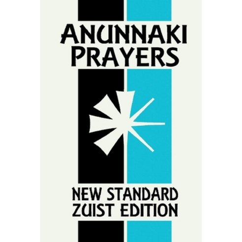 (영문도서) Anunnaki Prayers: The Cuneiform Almanac (New Standard Zuist Edition - Pocket Version) Paperback, Joshua Free, English, 9781961509443