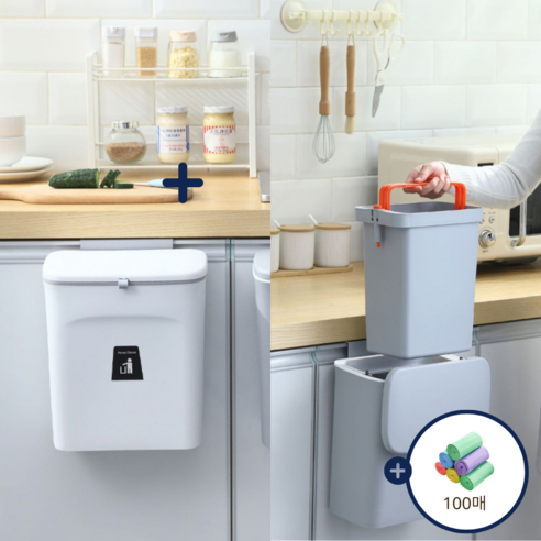 재희네살림 걸이형 음식물 쓰레기통 주방 휴지통 리뷰