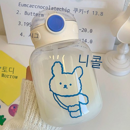 사랑스러운 빨대 물컵 여자 고안치 여름 간편한 떨어뜨림 방지 물컵 탄개 플라스틱 물컵, 베이지/블루 스티커 없음 카우보이 없음, 600ml