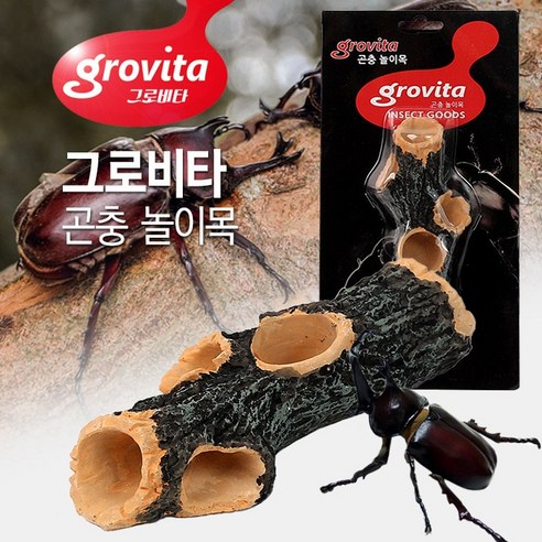 그로비타 곤충놀이목, [단일상품]