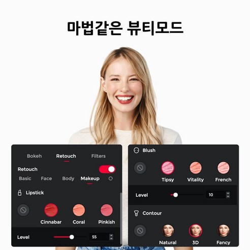 OBSBOT Meet 2: 몰입감 넘치는 화상 회의와 스트리밍을 위한 궁극의 선택
