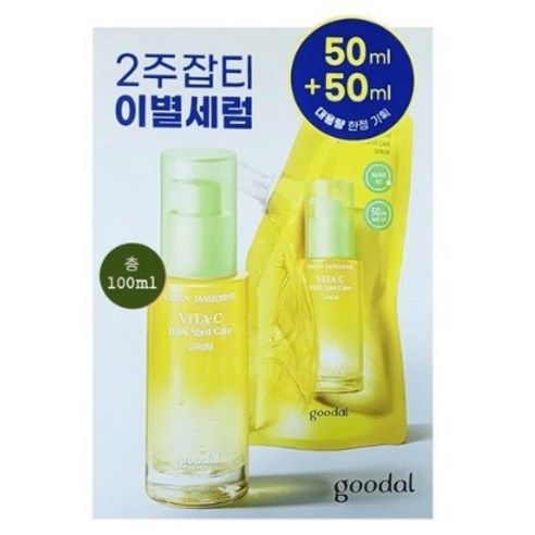 구달 청귤 비타C 잡티케어세럼, 50ml, 2개