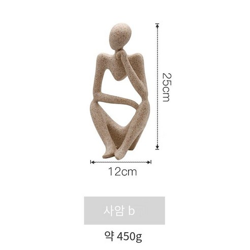 북유럽 사암 요가 스포츠맨 장식 장식품 거실 Tv 캐비닛 건강 클럽 장식품, A38-51408, 하나