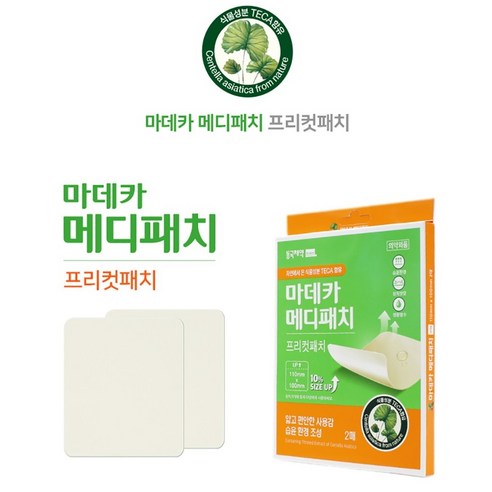 마데카 메디패치 프리컷: 상처 관리와 보호를 위한 효과적이고 편리한 솔루션