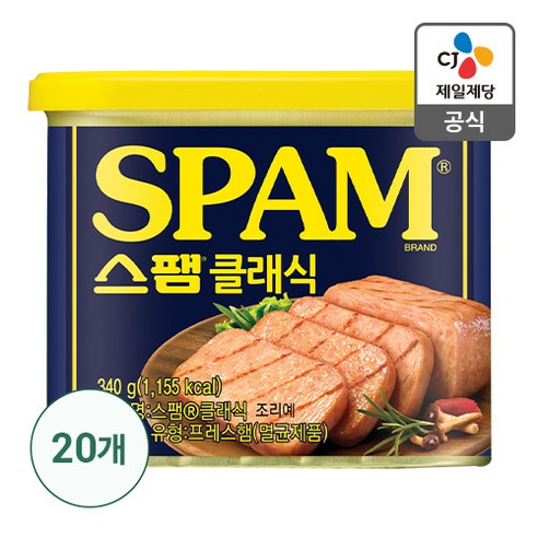 스팸 클래식, 340g, 20개