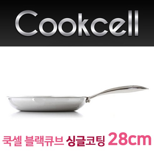 PFOA FREE 쿡셀 스텐 후라이팬 블랙큐브 26cm pfoa free 프라이팬 스테인리스 싱글코팅 통3중 인덕션 식기세척기 가능 일반프라이팬, 프라이팬 사이즈 26, 1p