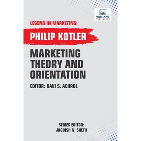 (영문도서) Marketing Theory And Orientations Paperback, Vibrant Publishers, English, 9781636512372