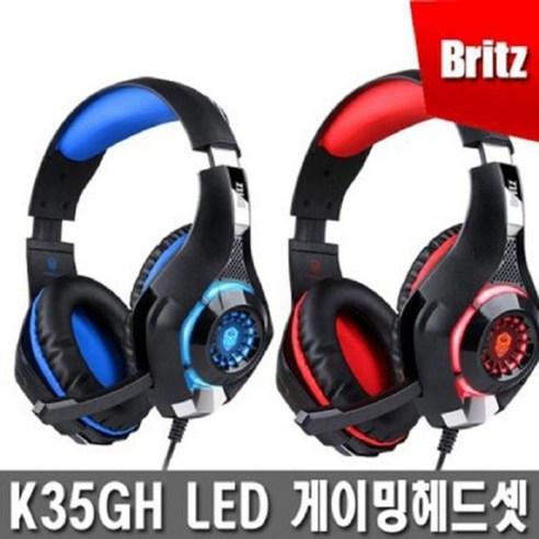 빠른배송 브리츠_레드 K35GH LED 게이밍 헤드셋 고성능마이크 19812