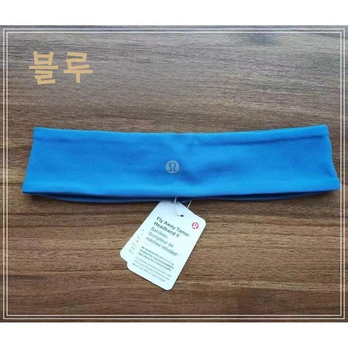 조이엠 스포츠 헤어밴드 땀흘림 방지 땀흡수 안감 흘러내림 방지 4컬러, 블루, 1개