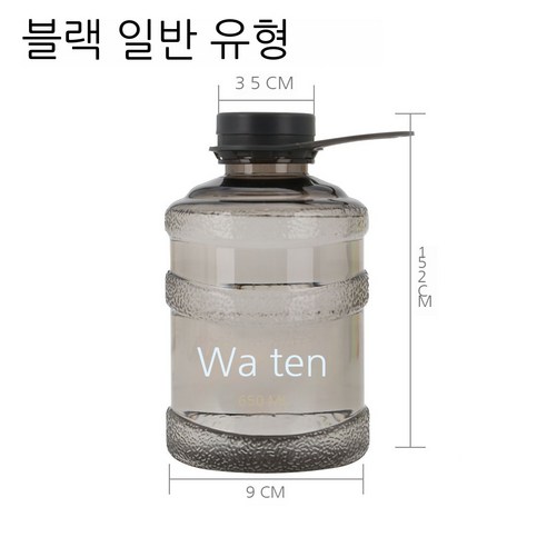 MEIISEO대용량 스포츠 물통 다기능 물병 휴대용 스포츠 물통 대용량 보온병, Black-650ml