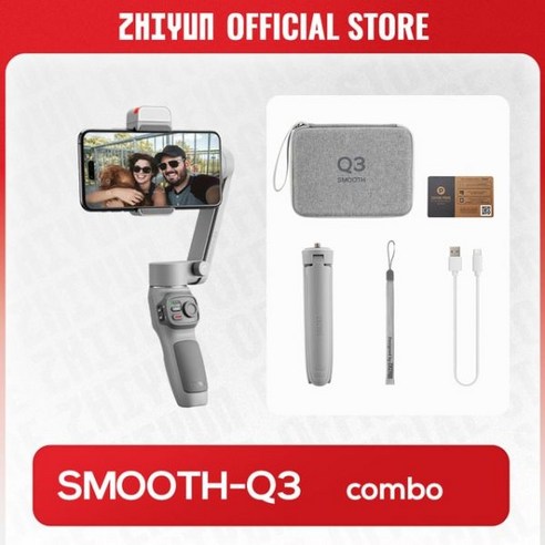 ZHIYUN 공식 부드러운 SMOOTH Q3 스마트 폰 스마트 폰 아이폰에 대한 짐벌 3 축 포켓 크기 전화 핸드 헬드, 02 Grey Combo_0 CHINA