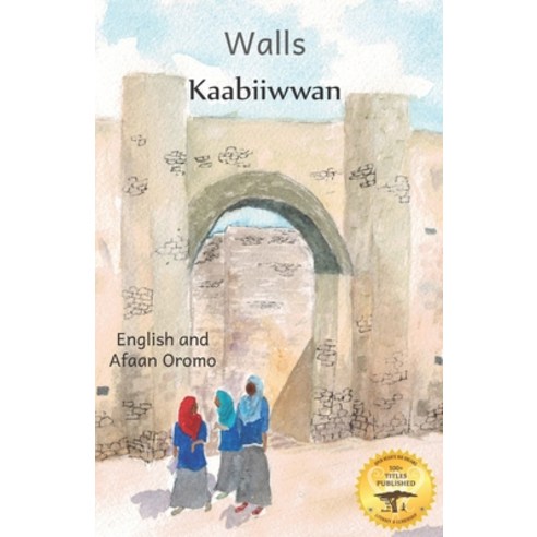 Walls: The Beauty of Ethiopian Architecture in Afaan Oromo and English Paperback, Independently Published, 9798705796137