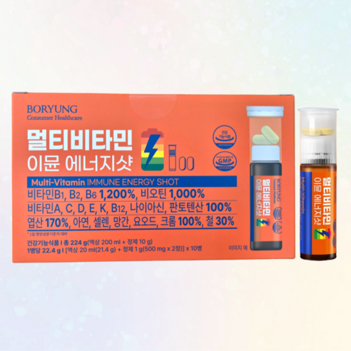 보령 멀티비타민 이뮨 에너지샷 10병 x1박스 액상형 비타민 비오틴 엽산 아연 셀렌