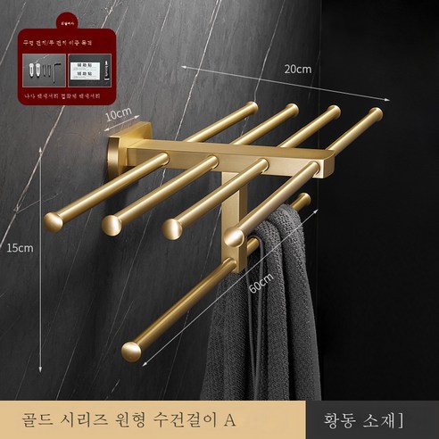ZZJJC 펀치 타월 홀더 풀 브론즈 골드 샤워 타월 홀더 화장실 세트 욕실 화장실 홀더거느리다, 쿼드로퍼 B-스트랩김