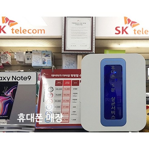 책소독기 냄새제거 미용실 휴대폰 도서관책 살균기 장남감 모텔 매장 비치 uv 국내생산, 1.다용도 살균기