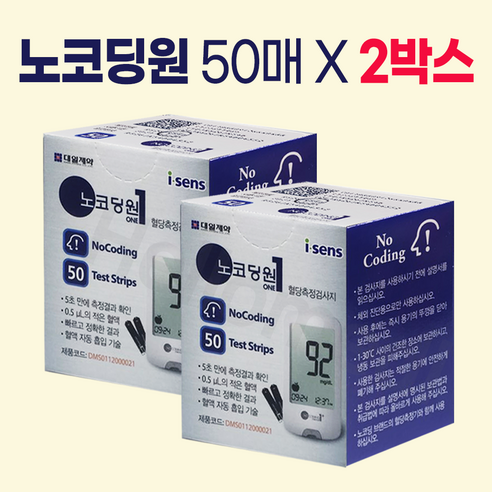아이센스 노코딩원 혈당측정검사지, 50개입, 2개