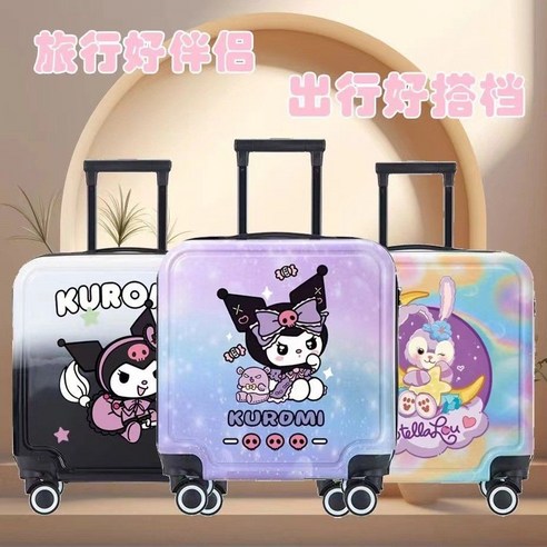 개성 넘치는 디자인과 편리함으로 완성하는 특별한 여행, 20인치 기내용 캐릭터 캐리어