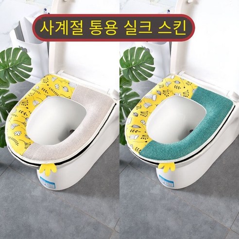 인터넷 연예인 화장실 쿠션 전체 세트 사계 유니버설 새로운 가정용 만화 귀여운 화장실 좌석 방수 쿠션, 여름린넨스티치(노란색회색+노란색녹색)