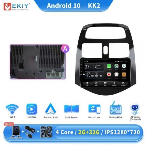 카 플레이어 블루투스 카오디오 자동차 멀티플레이어 EKIY KK5 안드로이드 10 자동차 라디오 쉐보레 스파크 바트 마티즈 크리에이티브 2010-2014용 내비게이션 GPS 멀티미, KK2 2G 32G A, 1개